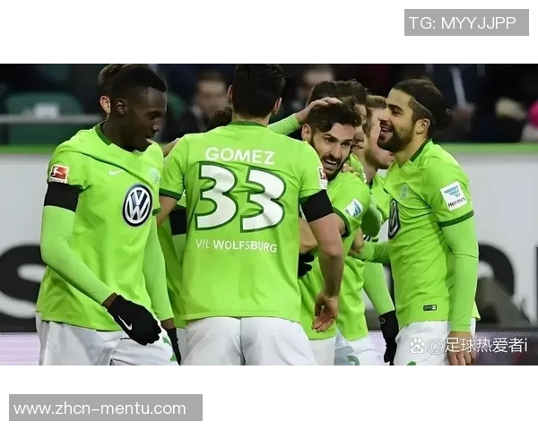 沃尔夫斯堡足球俱乐部的辉煌历程与未来发展展望 沃尔夫斯堡足球俱乐部的辉煌历程与未来发展展望