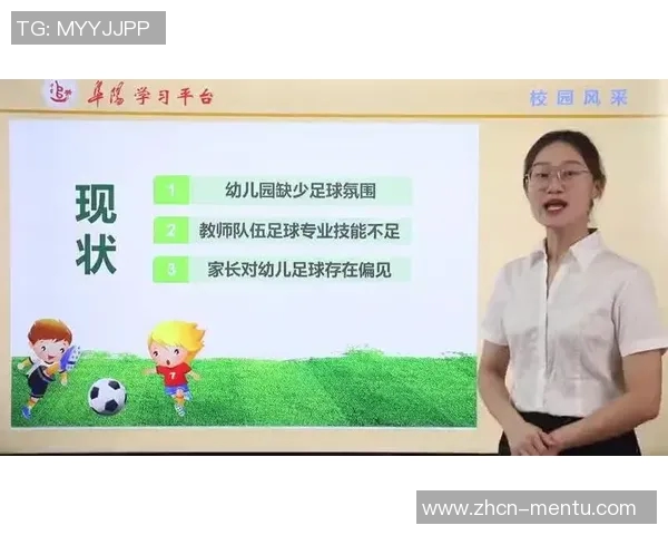 推动足球发展壮大足球注册人口的重要性与策略探讨 推动足球发展壮大足球注册人口的重要性与策略探讨